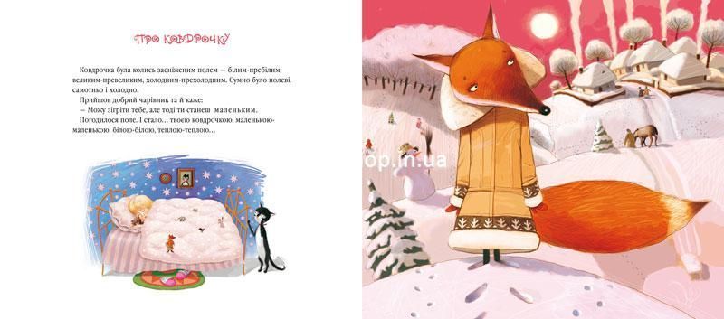 Детская книга от 2-х лет Воздушные рыбки (на украинском языке)