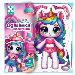 Игра развивающая Vladi Toys с липучками "Единорожка"