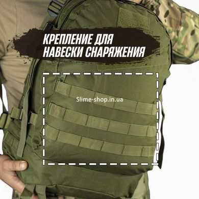 Тактичний солдатський рюкзак ЗСУ 40 л, Штурмовий рюкзак для військових ЗСУ, SR-986 Штурмовий Рюкзак