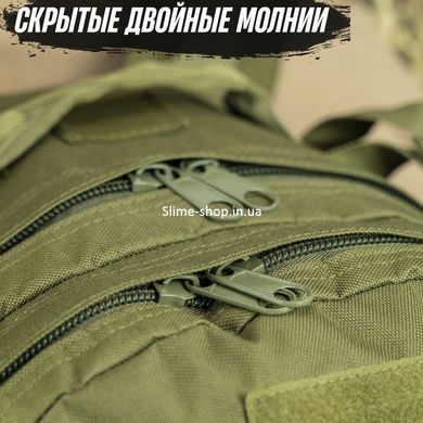 Тактичний солдатський рюкзак ЗСУ 40 л, Штурмовий рюкзак для військових ЗСУ, SR-986 Штурмовий Рюкзак