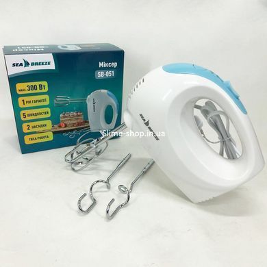 Ручний міксер для яєць та тесту SeaBreeze SB-051 300 Вт, Кухонний ручний SH-122 міксер гарний