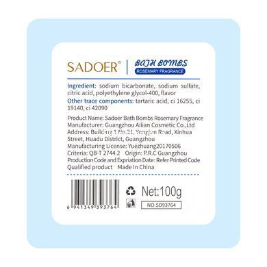 Бомбочка для ванны Sadoer с ароматом "Розмарин" SD93771 100 г