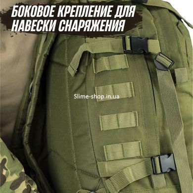Тактичний солдатський рюкзак ЗСУ 40 л, Штурмовий рюкзак для військових ЗСУ, SR-986 Штурмовий Рюкзак
