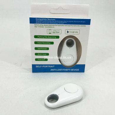 Трекер-брелок Anti Lost, Брелок-метка bluetooth, Брелок-трекер поисковый, Мобильный брелок. LJ-339 Цвет: белый