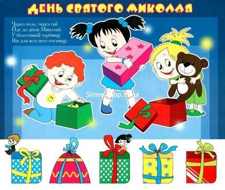 Книга Загляни в окошко. Рождество. Олександр Коваль (на украинском языке)