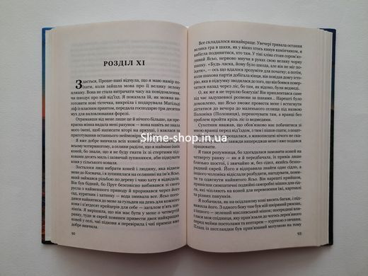 Книга Дівчина в Карпатах/Мені Мюріел Дові