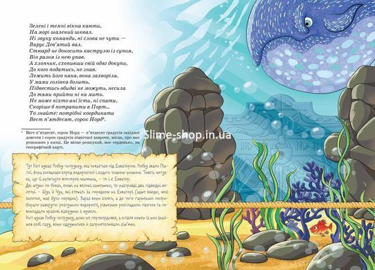 Книга Почему и как? Такие сказочки Редьярд Киплинг (на украинском языке)