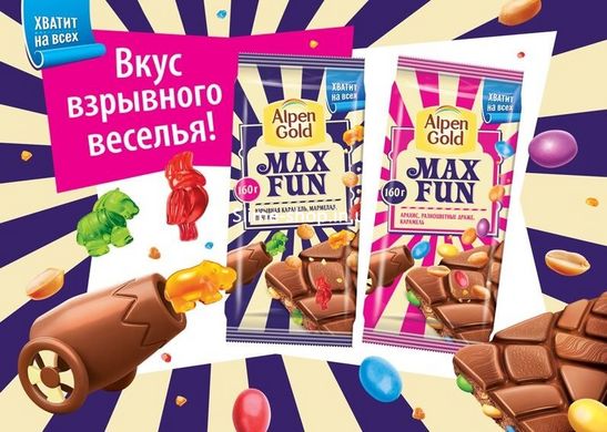 Ароматизатор «Шоколад Max Fun» для слайма, 5 мл