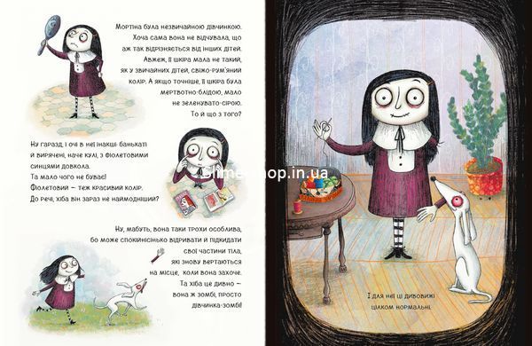 Книга Мортіна. Всі-всі-всі жахливо захопливі історії - Барбара Кантіні