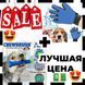 Комплект: Зубна щітка для собак ChewBrush + рукавички для чищення тварин ES-706 Pet Gloves