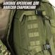 Тактичний солдатський рюкзак ЗСУ 40 л, Штурмовий рюкзак для військових ЗСУ, SR-986 Штурмовий Рюкзак
