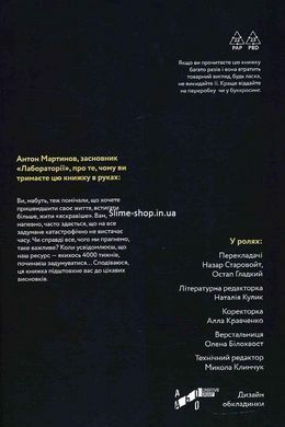 Книга 4000 тижнів. Тайм-менеджмент для смертних Олівер Беркмен (м`яка палітурка)