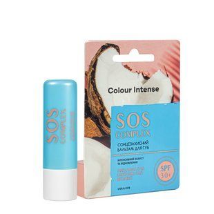 Бальзам для губ солнцезащитный Colour Intense SOS complex SPF30+ 5 г