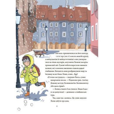 Книга 12 способов быть счастливыми. Как радоваться каждому дню (на украинском)