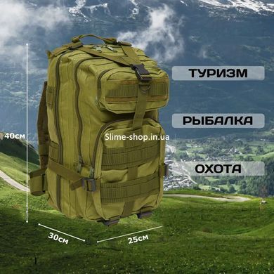 Рюкзак бойовий військовий 25л, Місткий тактичний рюкзак, Штумовий TG-566 військовий рюкзак