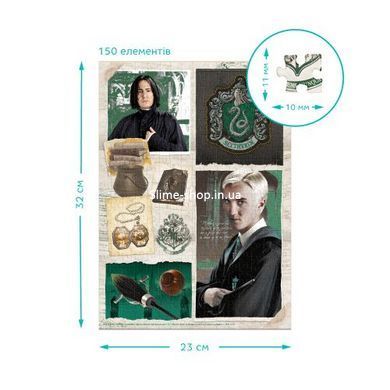 Пазл "Harry Potter. Слизерин" Easy-S (150 елем)