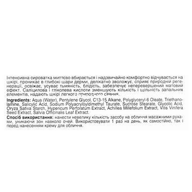 Сироватка для проблемної та схильної до акне шкіри Mr.Scrubber AHA+BHA 30 мл