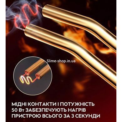 Електричний паяльник для паяння пластмаси, бамперів H50 + RE-211 200 скоб