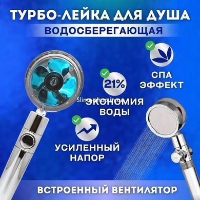 Лійка для душу з аерацією, Насадка на кран душ, Насадка для душу з QP-178 пульсуючим режимом