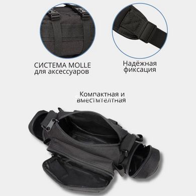 Универсальная тактическая сумка &ndash; подсумок поясная нагрудная на MOLLE сумка с ремнем на плечо FU-492 5 л