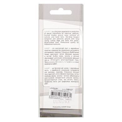 Ножницы для удаления кутикулы Beauty Luxury маникюрные изогнутые HM-07