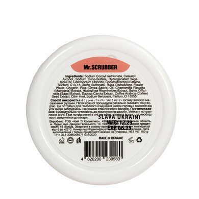 Твердый шампунь для волос Mr Scrubber Sunrise In Japan Solid Shampoo Bar