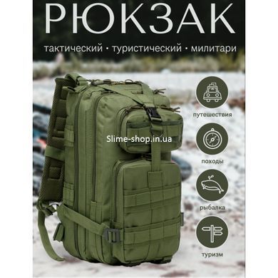 Рюкзак бойовий військовий 25л, Місткий тактичний рюкзак, Штумовий TG-566 військовий рюкзак