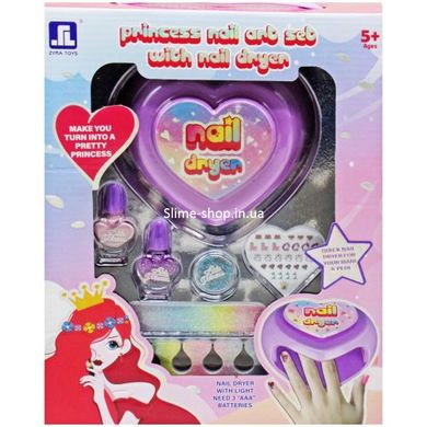 Набір для манікюру "Princess nail art set" з лампою