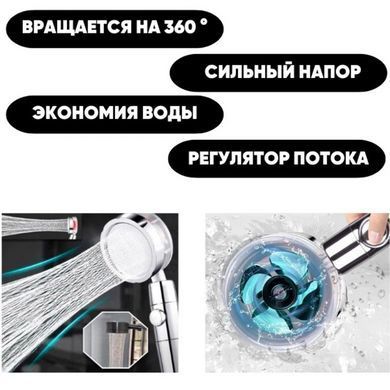 Лійка для душу з аерацією, Насадка на кран душ, Насадка для душу з QP-178 пульсуючим режимом