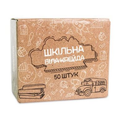 Біла крейда "Шкільна", 10 см, 50 штук