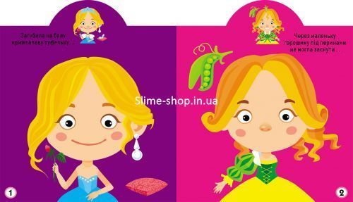 Книга "Играйка-Развівайка. Принцеси", 77 наклейок (укр)