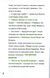 Шерлок-младший. Комплект из 3 книг (на украинском языке)