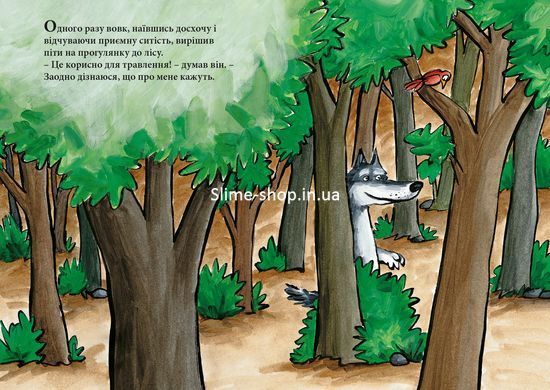 Книга Я здесь самый сильный - Марио Рамос (на украинском языке)