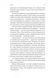 Книга Школа для варваров (на украинском языке)