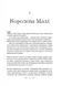 Книга Королевство волков (Король шрамов 2, Гриша 7) / Ли Бардуго (на украинском)