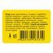Скраб для тела детский Top Beauty Body Scrub Kids от 3+ лет с ароматом жвачки, 250 мл