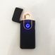 Зажигалка спиральная CE-419 USB ZGP-6