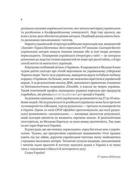 Книга Сила речи. Как коды, которые мы используем, чтобы думать, разговаривать и жить, изменяют наш разум
