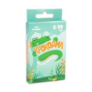 Настольная карточная игра "Крокодил", дорожная версия (укр)