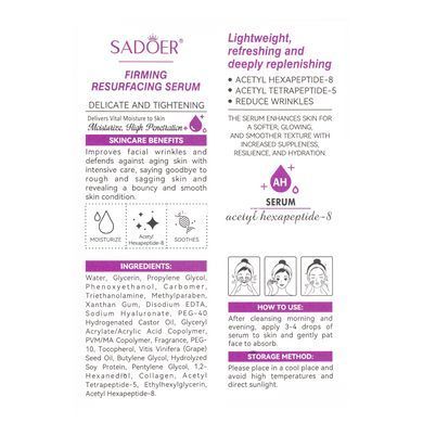 Сыворотка против морщин омолаживающая Sadoer, 30 мл