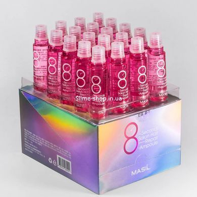 Маска філер для волосся Masil 8 Seconds Salon Hair Repair Ampoule відновлювальна 15 мл