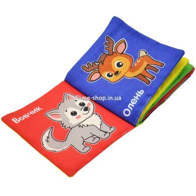 Мяка книжка.(14*14) Дикі тварини. 0+