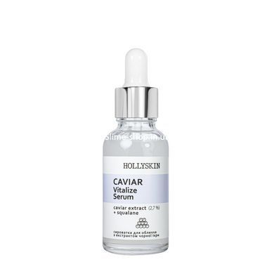 Сироватка для обличчя Hollyskin Caviar Vitalize Serum з екстрактом чорної ікри 50 мл 0024h