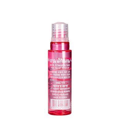 Маска філер для волосся Masil 8 Seconds Salon Hair Repair Ampoule відновлювальна 15 мл