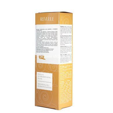 Гель пилинг для лица Revuele Face Peeling Gel With Snail Filtrate с муцином улитки 80 мл