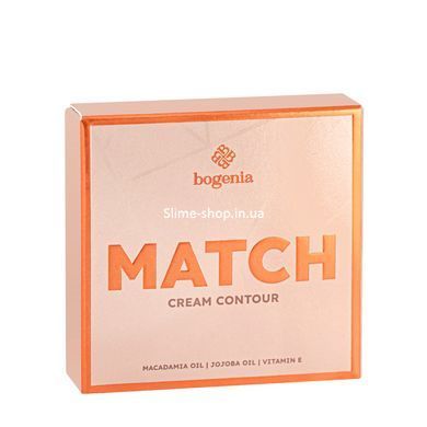 Контур для лица кремовый Bogenia Match Cream Contour (BG653), 002 Темно-бежевый