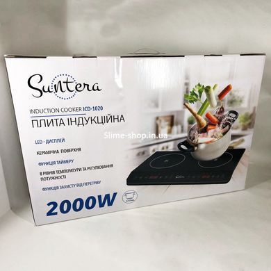 Плита бытовая переносная Suntera ICD-1020, Двухконфорочная дисковая электроплита, JP-954 Электрические плиты