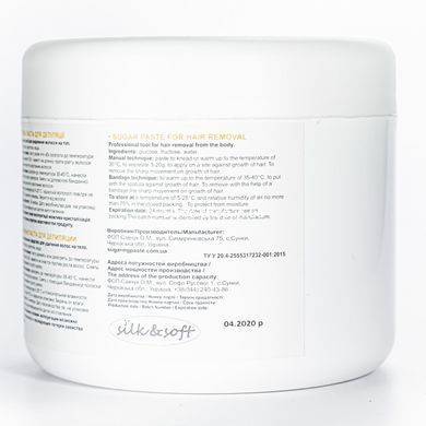 Паста для шугарінгу цукрова ультра м'яка Ultra Silk & Soft 500 г + 150 г