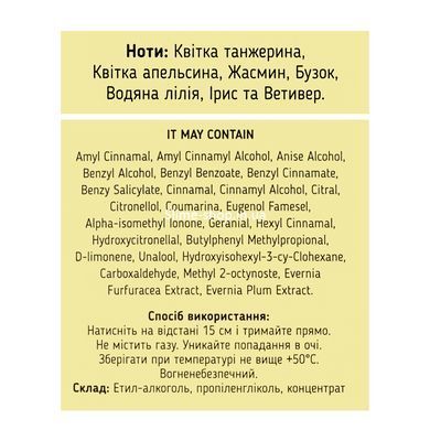Туалетна вода жіноча Top Beauty Jasmine and Orange 50 мл