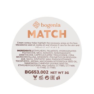 Контур для лица кремовый Bogenia Match Cream Contour (BG653), 002 Темно-бежевый